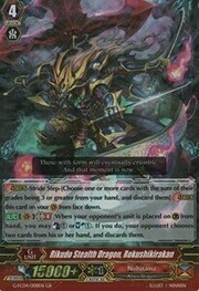 Rikudo Stealth Dragon, Rokushikirakan