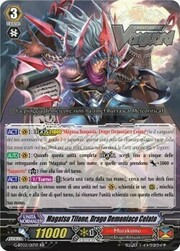 Covert Demonic Dragon, Magatsu Typhoon