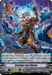 Gravitate Core Master