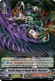 Stealth Rogue of Rough Skills, Masunari
