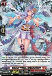 Stealth Fiend, Shigamanago