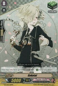 Gokotai Card Front