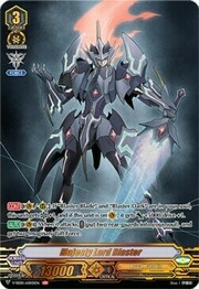 Majesty Lord Blaster