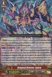 Original Deletor, Egorg