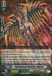 Punishment Deletor, Gieron