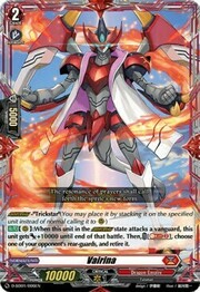 Vairina