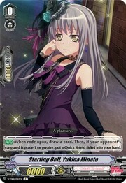 Starting Bell, Yukina Minato
