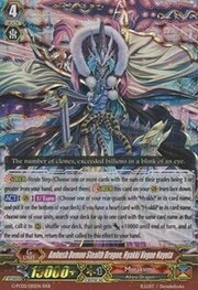 Ambush Demon Stealth Dragon, Hyakki Vogue Nayuta
