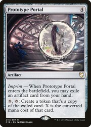 Portale Prototipo