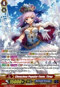 Chouchou Popular Favor, Tirua Card Front