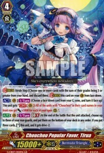 Chouchou Popular Favor, Tirua Card Front