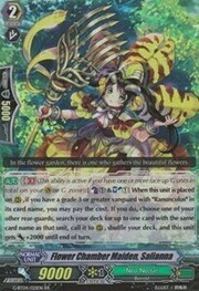 Flower Chamber Maiden, Salianna