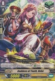 Goddess of Youth, Hebe