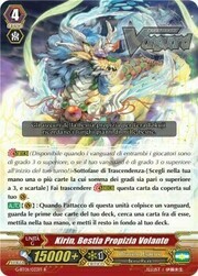 Soaring Auspicious Beast, Kirin