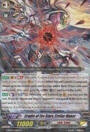 Cradle of the Stars, Stellar Maker