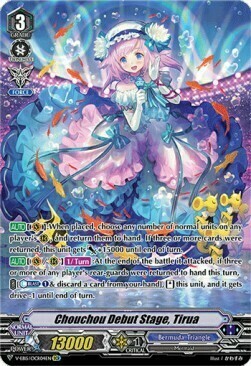 Chouchou Debut Stage, Tirua Card Front