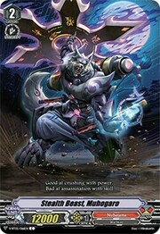 Stealth Beast, Muhogaro