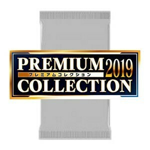 Sobre de Premium Collection 2019