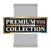 Sobre de Premium Collection 2019