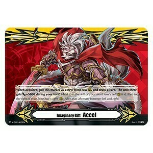 Imaginary Gift Accel II Card Front
