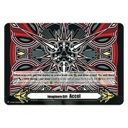 Imaginary Gift Accel II