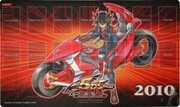 Tapete Hobby Exclusive 2010