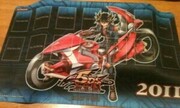 Tapete Hobby Exclusive 2011