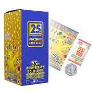 Caja 25th Anniversary Collection Special Set Bundle
