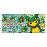 Rayquaza Poncho-wearing Pikachu Special Box