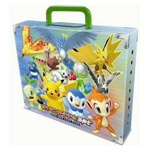 Gift Box DPt