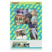 Colleccion Nessa's Rest Trainer Card
