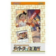 Colleccion Bea After School Trainer Card