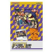 Colleccion Leon's Advice Trainer Card