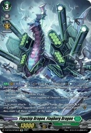 Flagship Dragon, Flagburg Dragon [D Format]