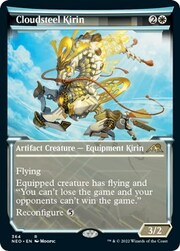 Kirin Nuvola d'Acciaio