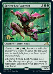 Vendicatore delle Foglie di Primavera