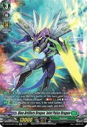 Blue Artillery Dragon, Inlet Pulse Dragon [D Format]