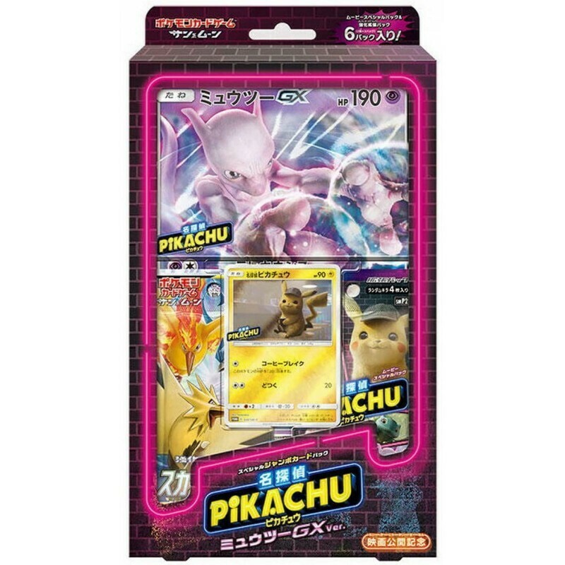 Detective Pikachu Special Jumbo Card Pack Mewtwo GX Version