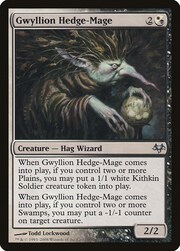 Gwyllion Maga Ambulante