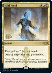 Lacerazione del Vuoto