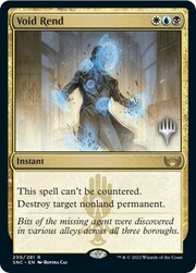 Lacerazione del Vuoto