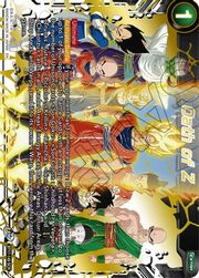 Oath of Z