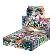 Caja de sobres de Alter Genesis