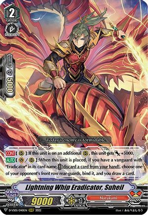 Lightning Whip Eradicator, Suheil Card Front