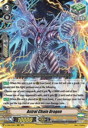 Astral Chain Dragon Card Front