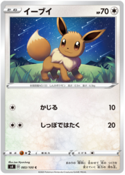 Eevee
