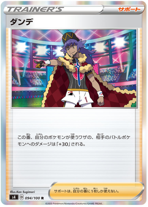 Leon Card Front