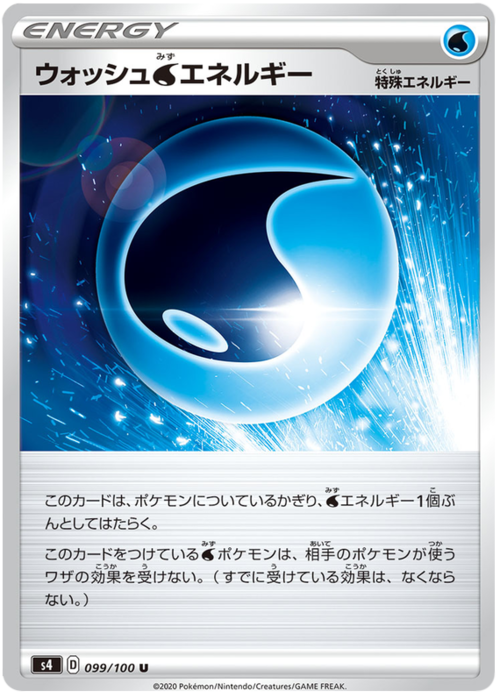 Wash W Energy Card Front