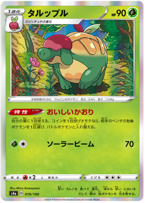 Appletun Card Front