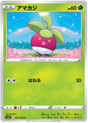 Bounsweet